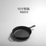 Load image into Gallery viewer, Cast Iron Pan Uncoated Frying Pan Small Frying Egg Pan Household Pan Kitchenware Set Oil Splashing Pan Cast Iron Cookware Frying
