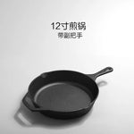 Load image into Gallery viewer, Cast Iron Pan Uncoated Frying Pan Small Frying Egg Pan Household Pan Kitchenware Set Oil Splashing Pan Cast Iron Cookware Frying
