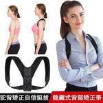 Load image into Gallery viewer, Standing and sitting posture support belt Sturdy posture back belt, enhancing better posture
